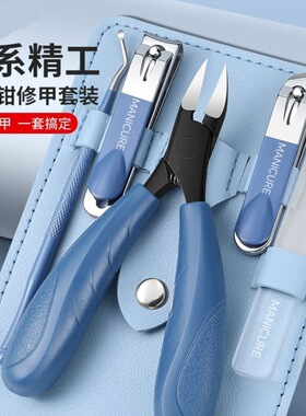 德国甲沟鹰嘴钳指甲钳剪脚趾甲修脚刀具男女士鹰嘴指甲刀套装美甲