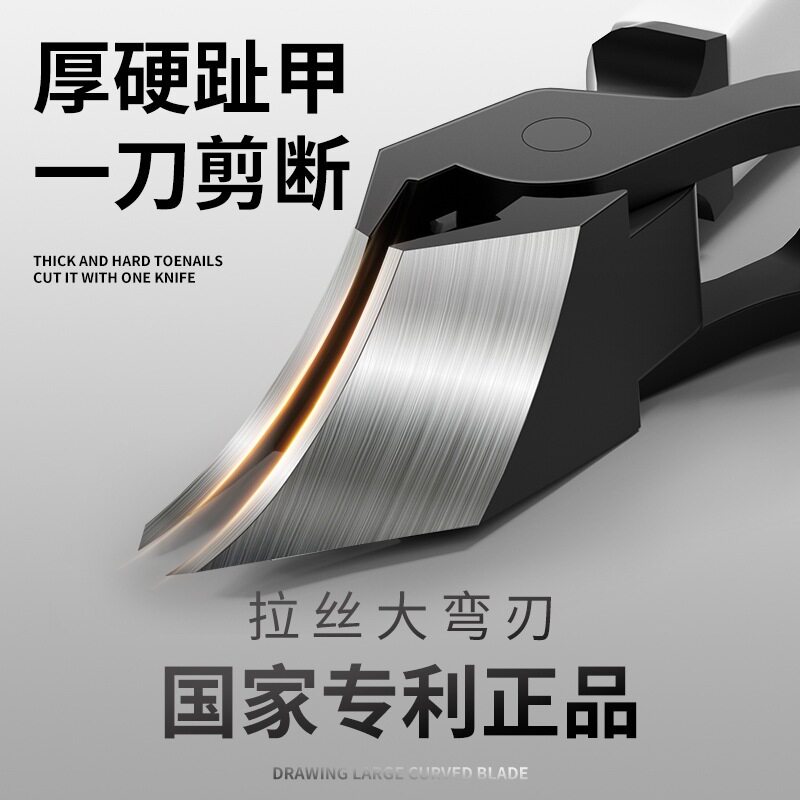弯刃指甲剪甲沟专用指甲刀加长钳穿戴甲/甲片
