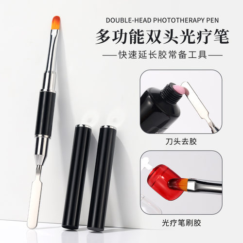 美甲双头光疗笔快速延长胶专用笔调胶棒取胶压花雕刻圆头笔刷工具