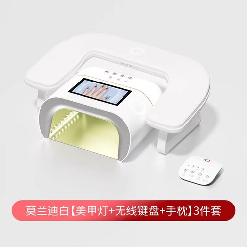 ONAIL新款U型人体工学手枕1号AI美甲灯专用皮质倾斜柔软枕美甲店
