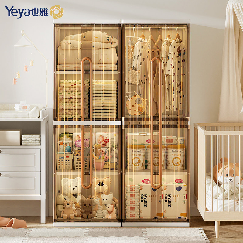 也雅新生儿专用小衣柜PP材质宝宝衣服收纳柜儿童衣橱可移动无甲醛,收纳整理,衣物收纳柜/简易衣橱,淘宝优惠券,粉丝福利购,淘宝优惠卷