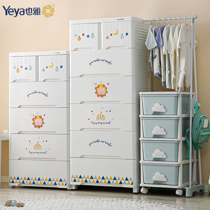 也雅宝宝衣柜婴儿衣服收纳柜