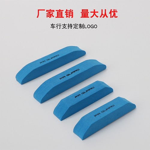 厂家直销韩国eva泡沫汽车防撞条