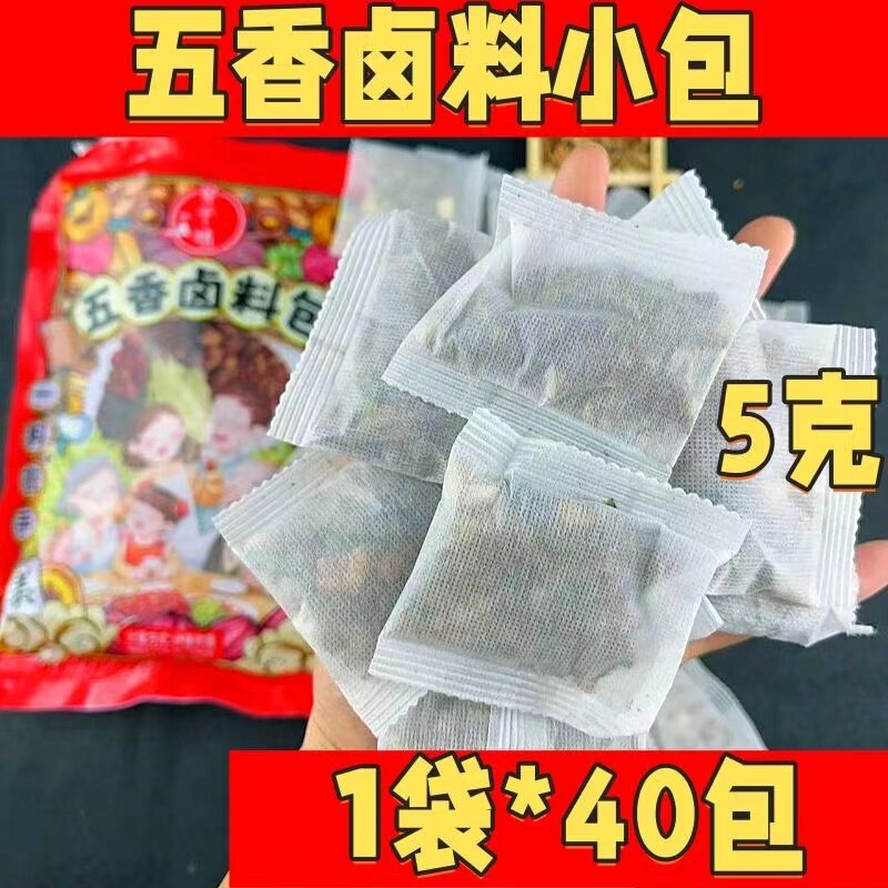 五香炖肉料卤料包家庭装
