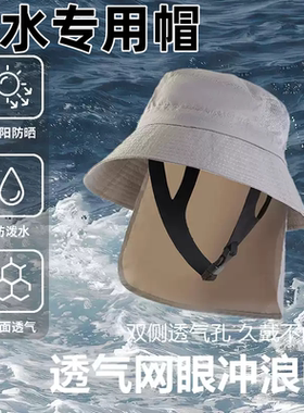 2026新款速干透气冲浪自由潜水帽子深浮潜遮阳帽男女防晒UPF50+