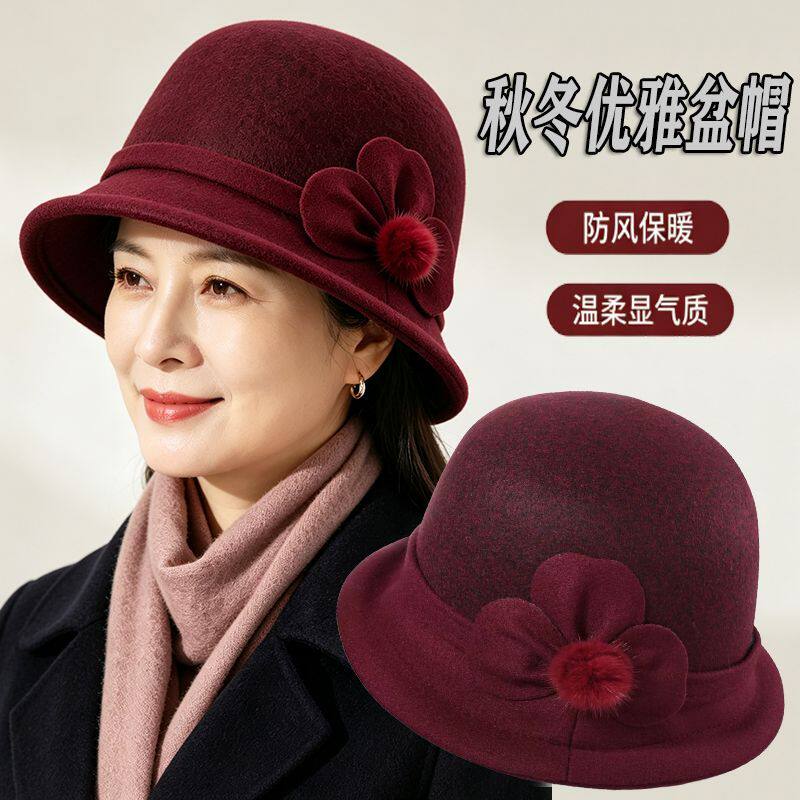 2026秋冬款中老年帽子女款妈妈毛呢帽保暖复古渔夫帽洋气礼帽奶奶