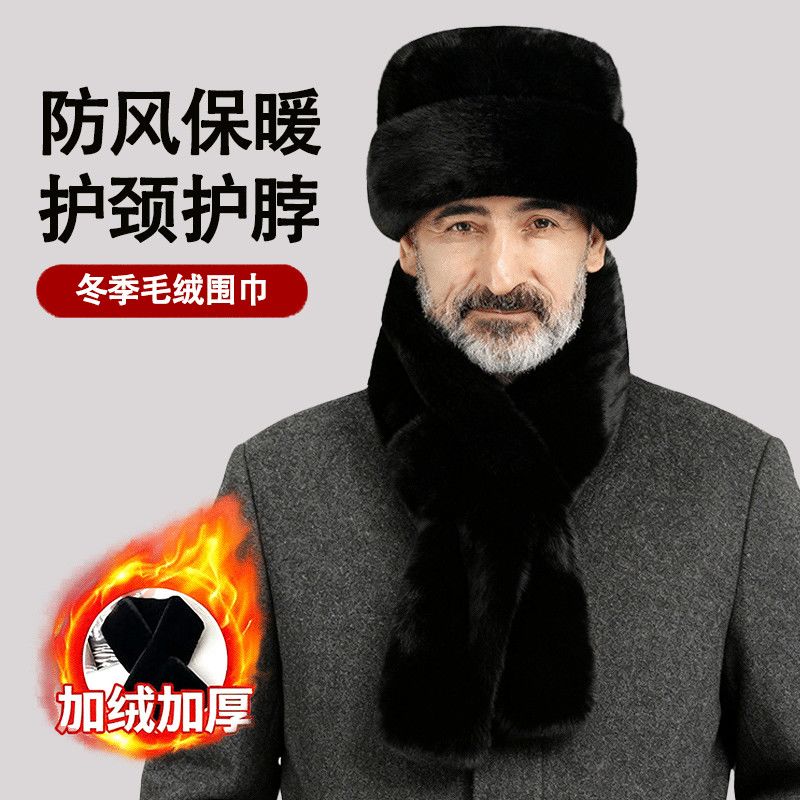 冬季防寒帽男士中年年爸爸护耳老人棉帽爷爷皮帽子围巾护耳东北帽
