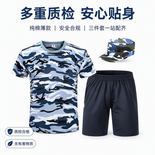 夏季薄款海彩军训短袖套装