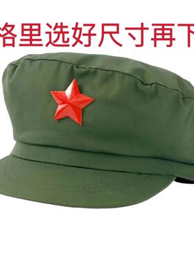 65式解放帽老兵聚会纪念