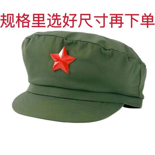 65式解放帽老兵聚会纪念