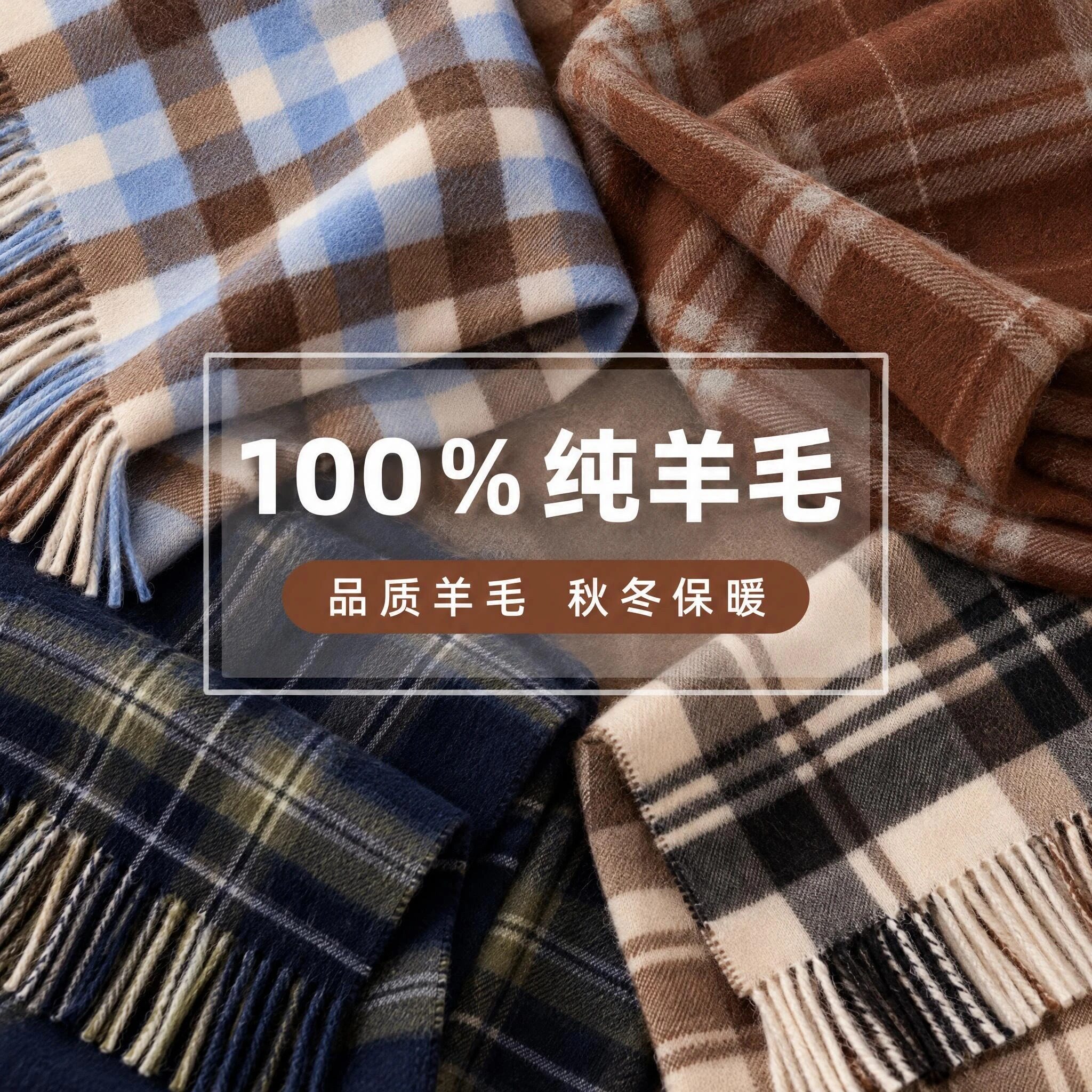 100%羊毛围巾男士秋冬季保暖羊毛围脖高级感女士商务百搭礼物韩系