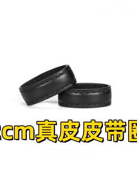 2cm真皮女士腰带固定圈环