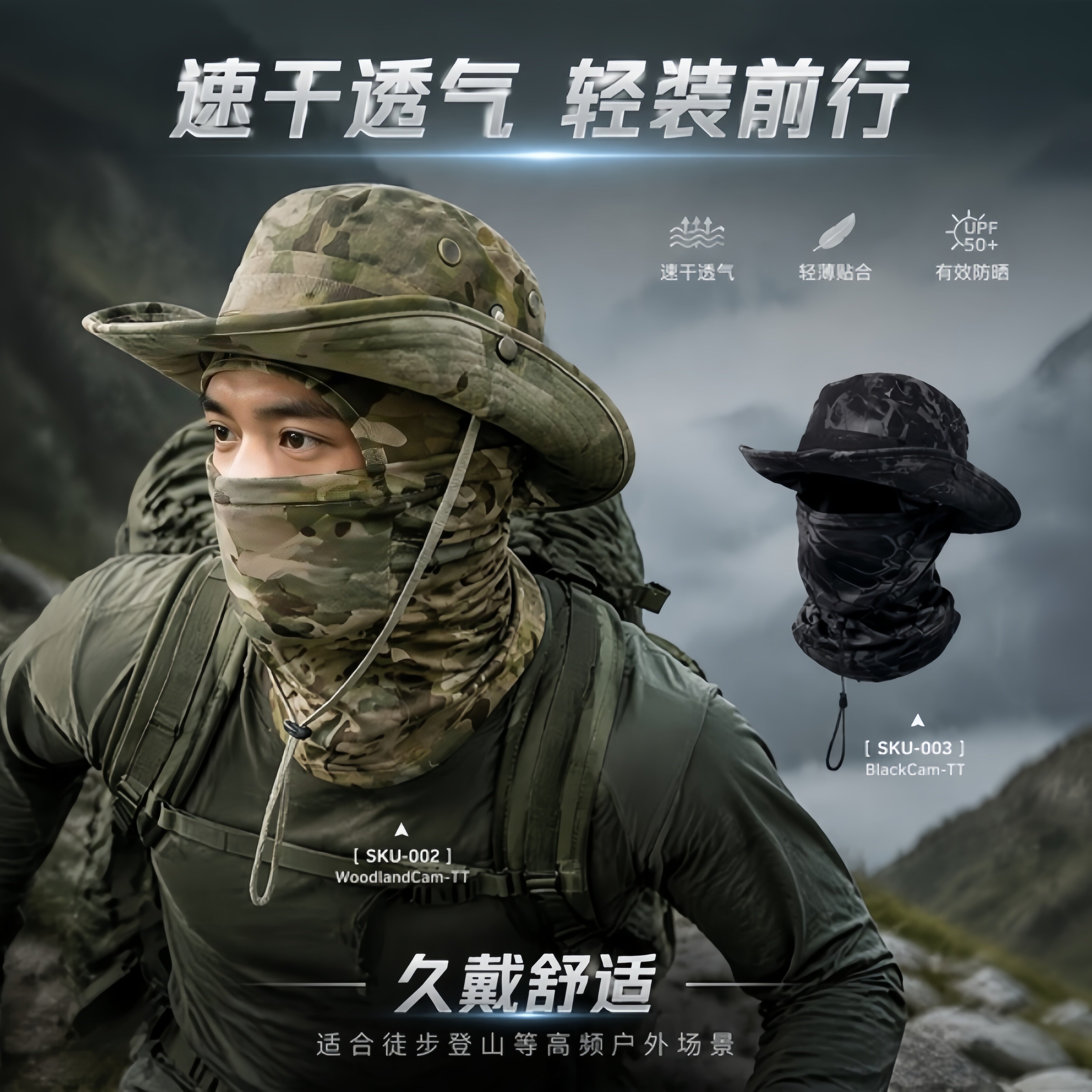男士迷彩户外登山防晒渔夫帽