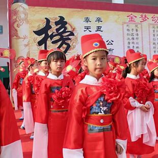 儿童状元服状元郎女驸马演出服全套七品芝麻官黄梅戏京剧演出服装