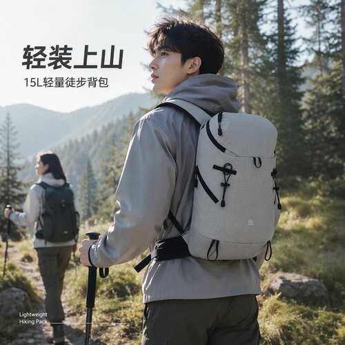 轻便大容量户外登山双肩背包