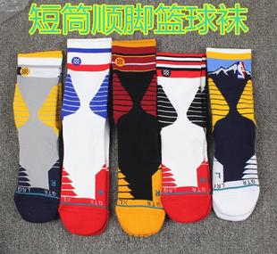 Chaussettes de sport - Ref 1071760 Image 39