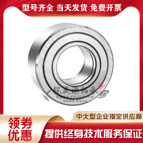 GAL进口滚轮轴承NATV NATR 5 6 8 10 12 15 17 20 25 30 35 PP X