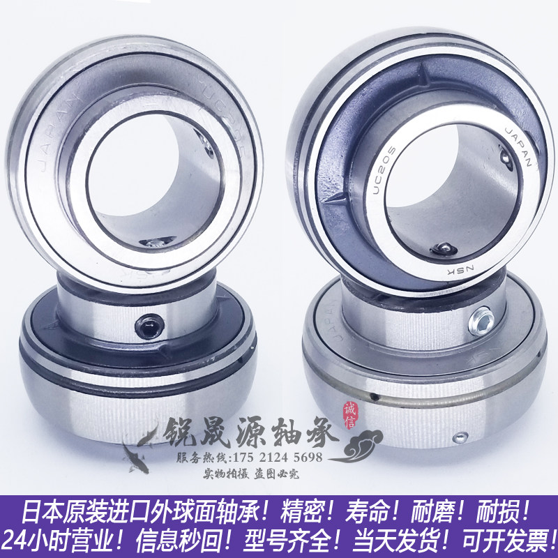 原装进口非标外球面轴承UC208-24 UC208-25