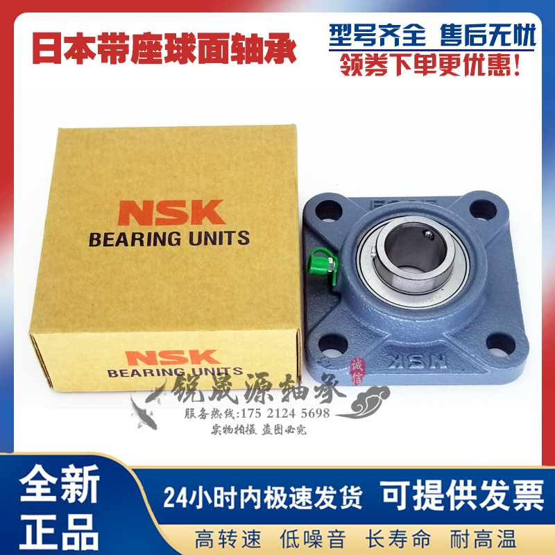 进口不锈钢外球面方形带SF座轴承UCF SUCF204 205 206 207 208