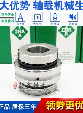 德国进口GAL轴承ZARN 60120 65125 70130 75155 90180-L-TV 丝杠A