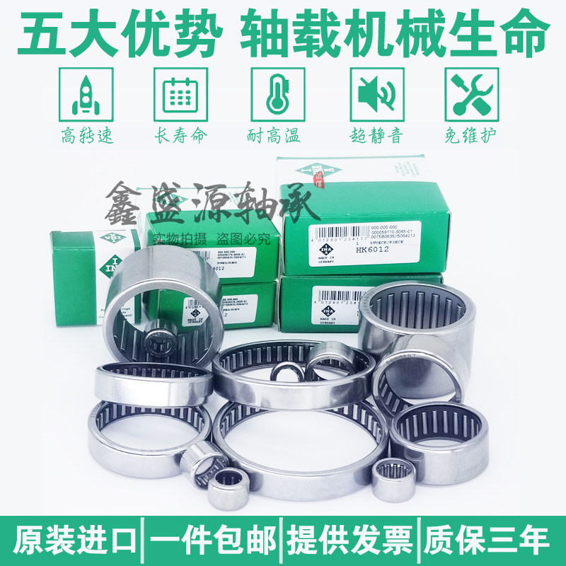 德国GAL单向滚针轴承HF内径3mm4 6 8 10 12 14外径16 18 20 25 35