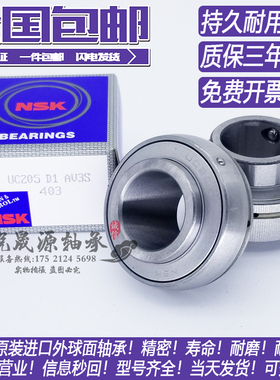 日本进口特大外球面UC220 322 324 326 328D1高温高速轴承