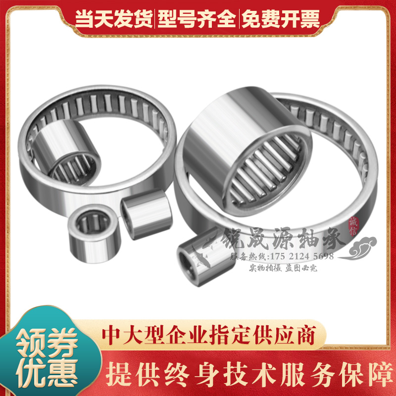 进口单向滚针轴承FC-4K