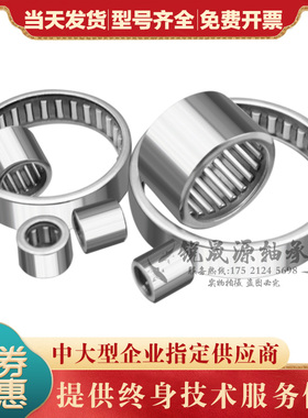 进口单向滚针轴承 FC-4K 6K 8K 10K 12K 14K 16K 18K 20K 25K 30K