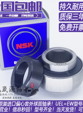 进口  CSA 206-18 内径28.575mm 非标外球面带偏心套平面轴承