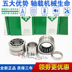 德国进口GAL组合滚针角接触球轴承NKIB5901 5902 5903 5904 59/22