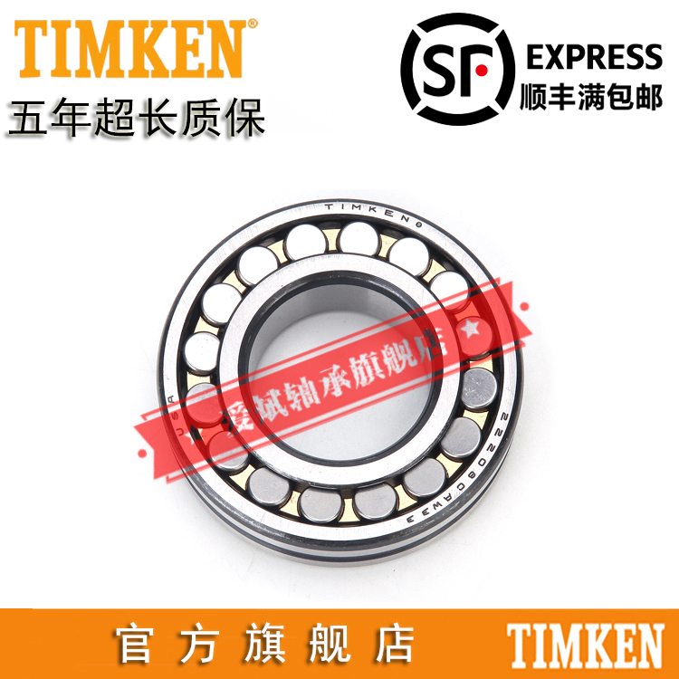 进口 GAL轴承 22205 22206 22207 22208 22209 22210 调心滚子