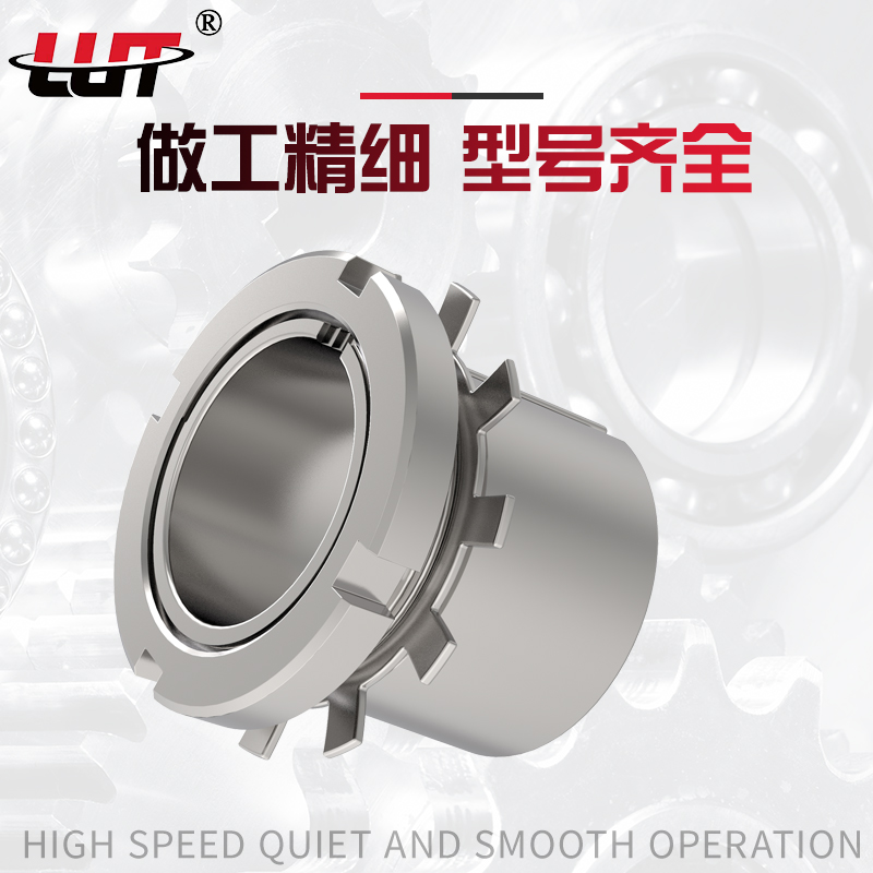 进口紧定套全新正品衬套