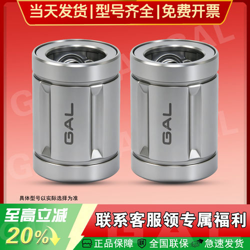 日本进口SDM直线轴承SDE8 10 12 16 20 25 30 35 40 50OP60AJ80 Y