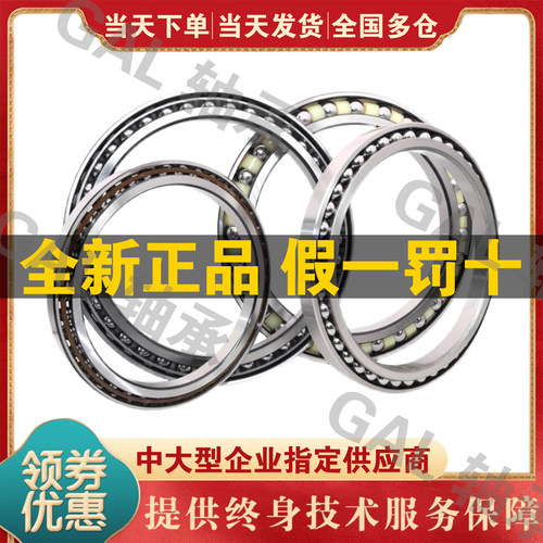 挖掘机行走轴承BA274-1 SF5627PX1 BA289-1A BA250-4角接触球轴承