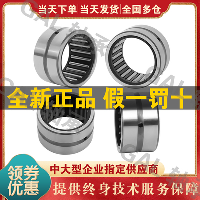 日本进口IKO TAF61212车削型滚针轴承尺寸6*12*12 NK6/12 轴承