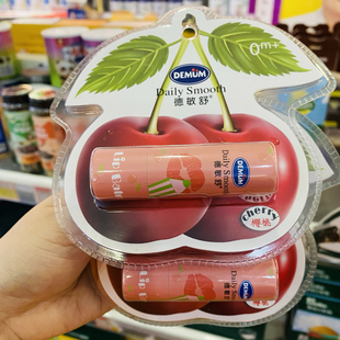 德敏舒婴幼儿保湿润唇膏男女宝宝专用滋润补水护唇膏儿童唇膏樱桃