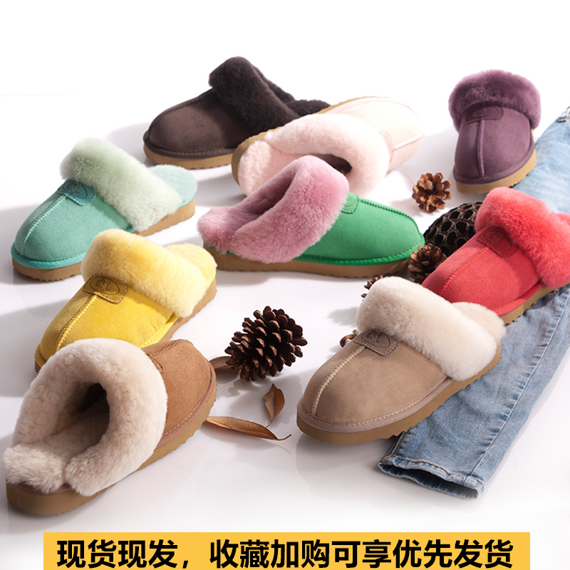 毛毛厚底增高拖鞋女2025新款冬季家居雪地靴半包拖秋冬季皮毛一体,女鞋,包头拖,淘宝优惠券,粉丝福利购,淘宝优惠卷