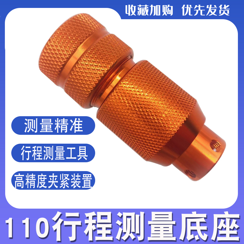 銜鐵行程測量表柴油共軌工具電噴