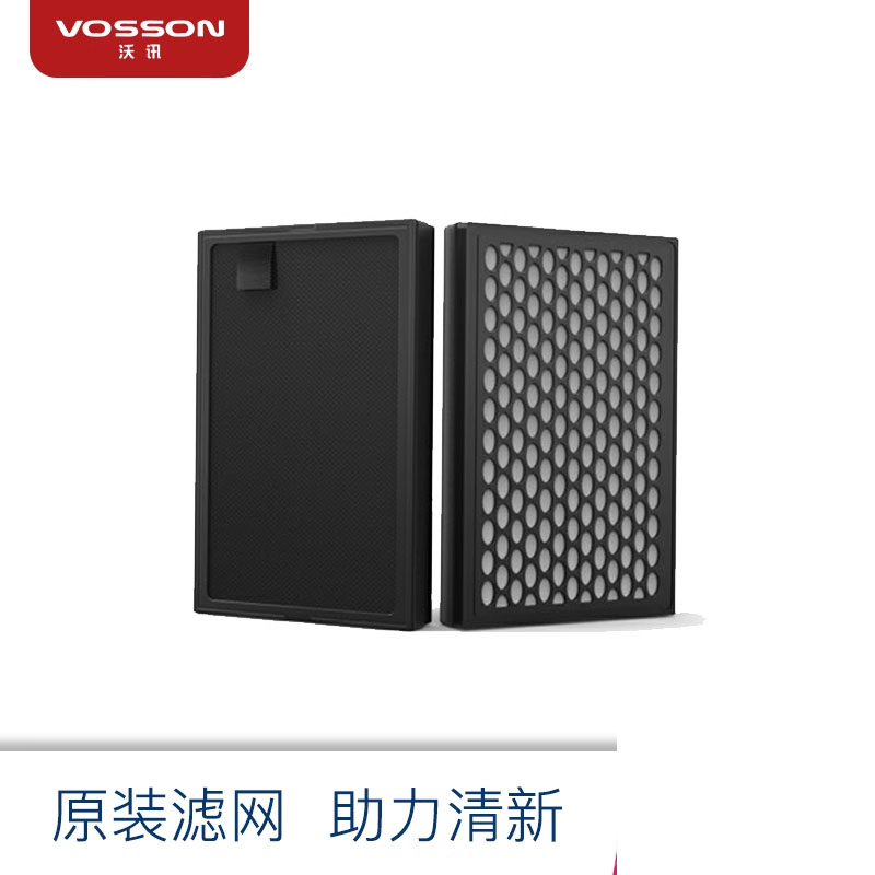 沃讯V9车载空气净化器原装耗材活性炭+HEPA组合滤网除pm甲醛去味