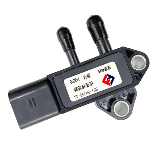 HP1-5H295-AA原厂隆盛科技P0200适用于江铃驭胜 域虎 压差传感器