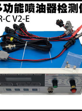 柴油共轨喷油器驱动仪cr-cv2-E多功能油嘴效验脉宽仪频率驱动盒子