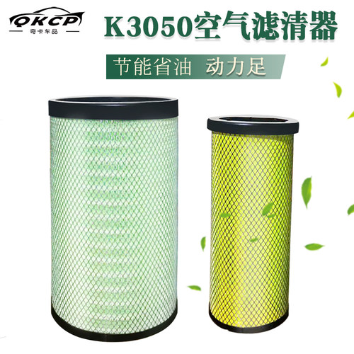 适用K3050PU滤清器空气滤芯