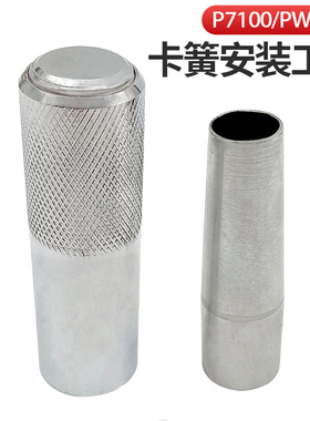 PW2000装卡簧P7100拆卡簧油泵柱塞卡簧拆卸专用工具校油泵斯太尔