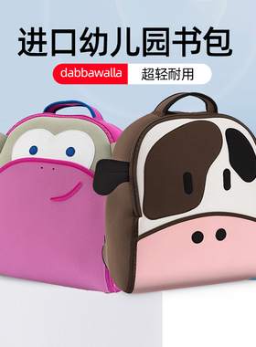 瓦拉儿童书包幼儿园书包dabbawalla女小班入园轻便3岁双肩
