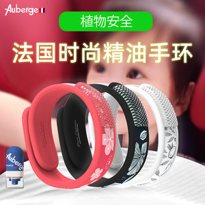 法国艾比儿童驱蚊手环大人防蚊