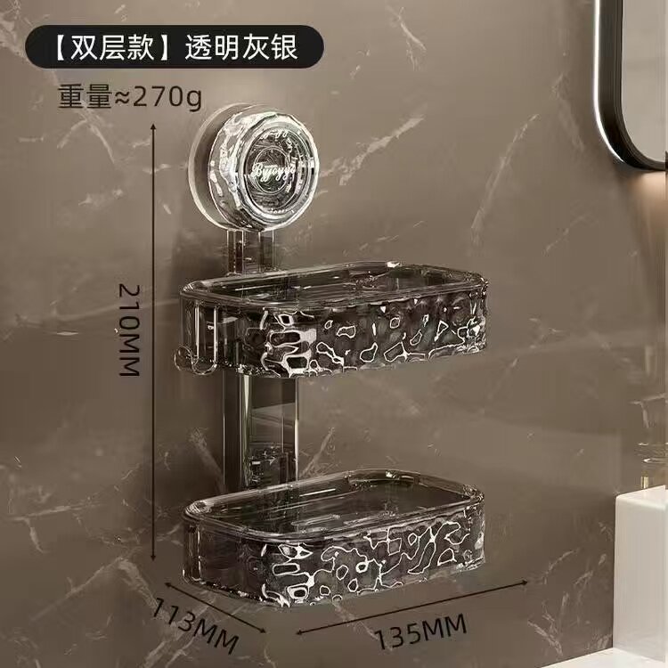 波纹肥皂盒吸盘式壁挂免