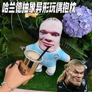 哈兰德玩偶抽象异形丑萌
