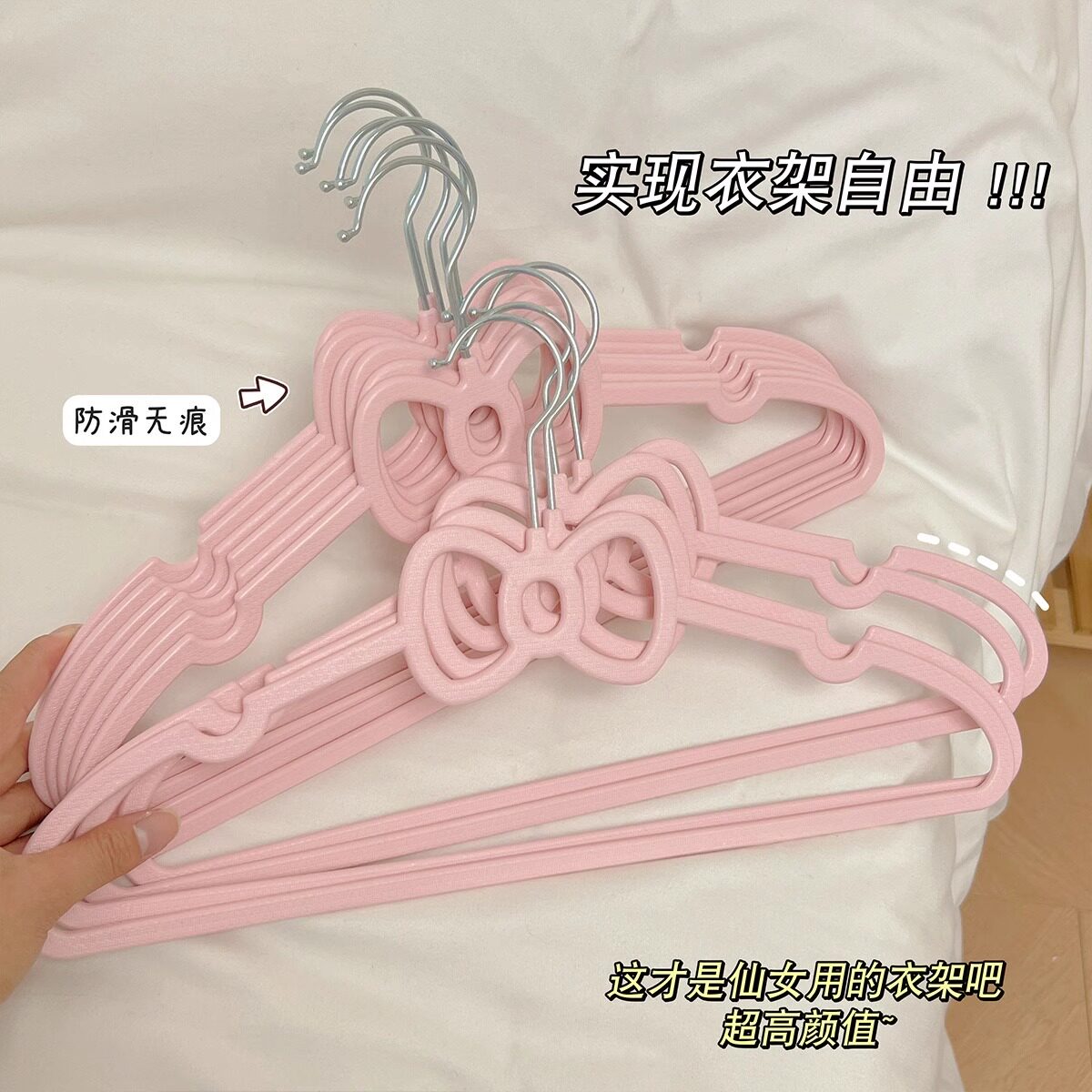 少女心粉色爱心蝴蝶结型