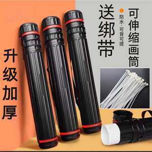 电动车雨伞收纳筒外送骑