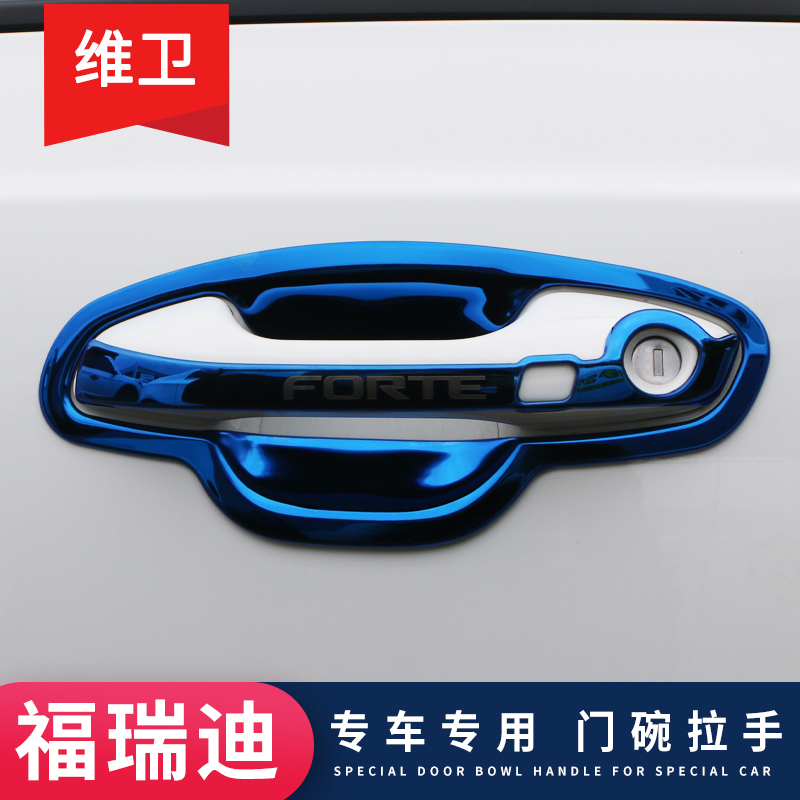 【官方推荐】福瑞迪专用门碗拉手